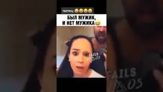 парень сбрил своей девушке бровь 