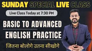 Basic to Advanced English Practice | How to Speak English | English Speaking Practice