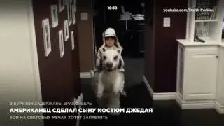 Американец сделал сыну костюм джедая