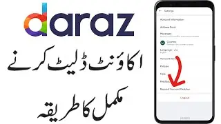 How to Delete Daraz Account Permanently 2024 | Daraz Account Delete karne ka tarika