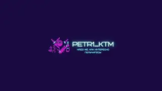 • КТМ • Постройка сосиски на деструкторах •