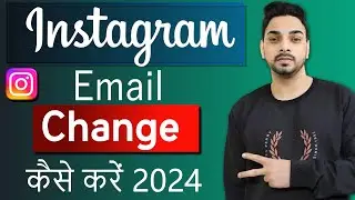 Instagram Par Email ID Kaise Change Kare | How To Change Instagram Emai ID | Instagram Email Change