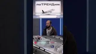 МТС | поТРЕНДим | Путешествия налегке