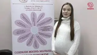 Колыбель   Команда защиты детства