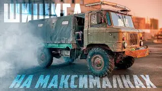 ШИШИГА на максималках, ремонт | Покупка Автобуса.