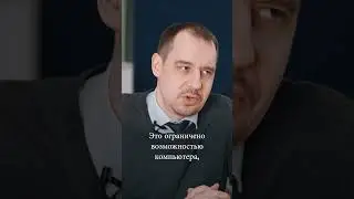 Санкции: официалы или нет? #shorts