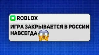 ТЫ 100% НЕ ЗНАЛ ЭТОГО О ROBLOX! Факты +Мифы Роблокс