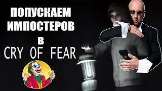 РУБАЕМ ЗА ИМПОСТЕРА В DECEIT РИСУЕМ ВАМ АВАТАРКИ (и мб сыгранем в ГТА РЕМАСТЕР)