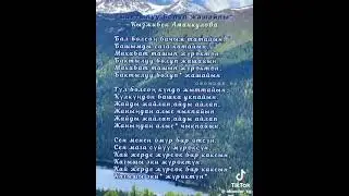 🤗😁Бактылуу болуп жашайлы ❤️🎤