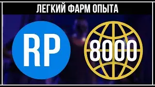 GTA Online: Как быстро прокачать уровень новичку?