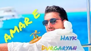 Hayk Durgaryan  AMAR E // Egypt 2023 //  ЕГИПЕТ 2023