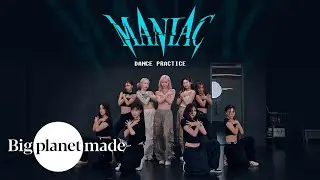 VIVIZ (비비지) - 'MANIAC' Dance Practice (Fix ver.)