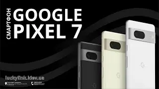 Відеоогляд смартфону Google pixel 7