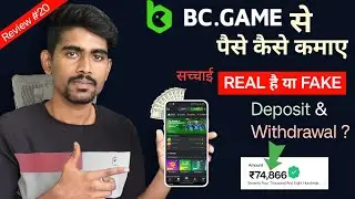 BC Game se paise kaise kamaye Real or Fake | BC game Withdrawal |Deposit | BC.game real or fake 2024