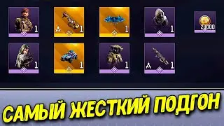 Халявные CP и СКИНЫ от Call of Duty Mobile Лифчик, легендарная Антилопа и половинка Гринча