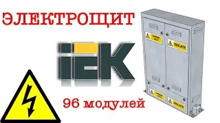 Почти как ABB большой электрощит IEK 96 модуле ЩРн-2x48з-0 36 УХЛ3 IP31 PRO