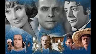 Самойловы. Актерская династия
