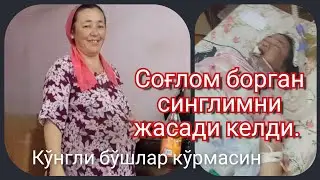 Соглом синглимни у́лдиришди.Андижон шахар 2-тугрукхона