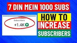 1000 subscribers kaise kare | How To Increase YouTube Subscribers in 2023 | Subscriber Kaise Badhaye