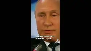 Крутое пике. Неунывающий командор Путин ведет страну прямиком в ад