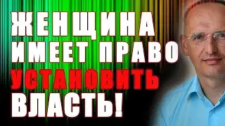 Как женщине говорить о своих желаниях? Торсунов О.Г.