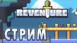 1 ИГРА НА 100 КОНЦОВОК!!! | Reventure стрим #1