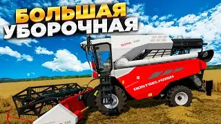 Farming simulator 22 БОЛЬШАЯ УБОРОЧНАЯ #4 🅻🅸🆅🅴 #фс22