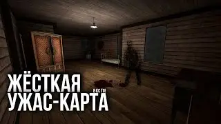 УЖАСНАЯ КАРТА В КС ГО!