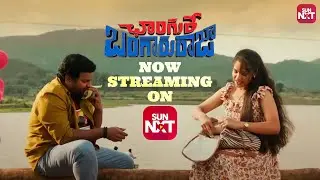 Karthik Rathnam's Comedy Love Track! | Changure Bangaru Raja - Preview | Telugu|Streaming on Sun NXT