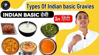 Indian Basic Gravies | Types Of Indian Basic Gravies | Base Of Indian Cuisine In हिंदी