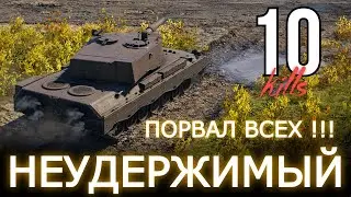 КАК играть на ТОПах? Все ПРОСТО! ЛУЧШИЙ танк в WAR THUNDER