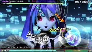 Hatsune Miku: Project DIVA Future Tone - The Intense Voice of Hatsune Miku - Extra Extreme Perfect