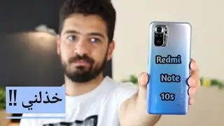 Redmi Note 10s | تجربة اقوي 5 العاب + اختبار البطارية والسخونية 🔥