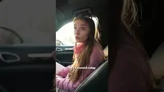 ПОЧЕМУ МНЕ ПРИШЛОСЬ ДОГОВАРИВАТЬСЯ С КЛАССНЫМ РУКОВОДИТЕЛЕМ ДОЧКИ?