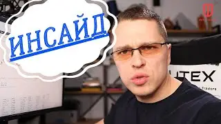 Генеральный директор продаёт пакет акций! | Шок для инвестора?