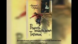 Предлагаем любителям чтения принять участие в акции «Прочтите книги о войне»