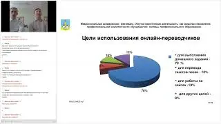 Медведев А В  и Зеленков О А