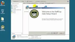StaffCop - программа для наблюдения за компьютерами сети