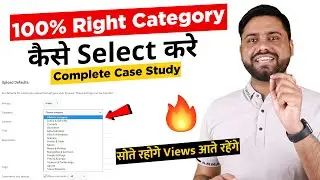 क्या है आप के Channel का Right Category || How to Select Right YouTube Channel Category 2023