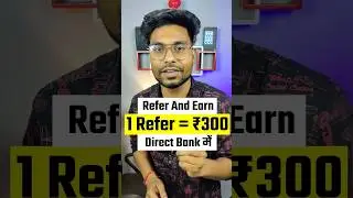 1 Refer ₹300 | Refer And Earn App | Best Refer And Earn App | Refer And Earn Paytm Cash