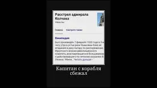 Гражданская война в России мем 
