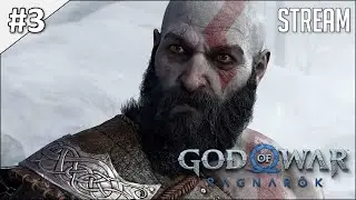 God of War Ragnarök ► Стрим #3 | 2K