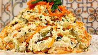 Безупречный САЛАТ с КОРЕЙСКОЙ Морковью и Курицей (куриным филе). Салат с морковью по-корейски