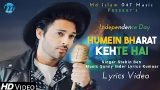 Humein Bharat Kehte Hain (LYRICS) Stebin Ben | Sunny Inder | Desh Bhakti Song | Patriotic Song