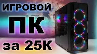 Xeon E5 2689 + Radeon RX 570 - Игровой ПК с AliExpress на продажу! 