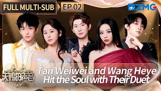 Goosebumps! Tan Weiwei & Wang Heye’s Vocal Perfection! | The Treasured Voice S6 EP2 | FULL/ENG SUB