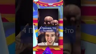 Спидран по тиктоку 26 