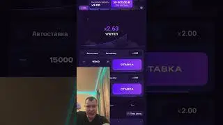 ОФИЦИАЛЬНЫЙ САЙТ 1WIN С БОНУСОМ 5000 В ШАПКЕ КАНАЛА #1вин #1win #1winбонус #1winрегистрация