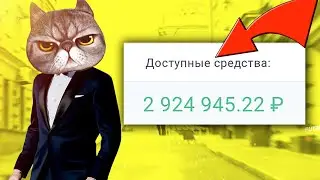 АВАЛОН КИНУЛ МЕНЯ НА ВСЕ ДЕНЬГИ??? ХЕЙТЕРЫ БЫЛИ ПРАВЫ!!!