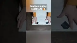 Супер идея! Органайзер своими руками 🙌🏼